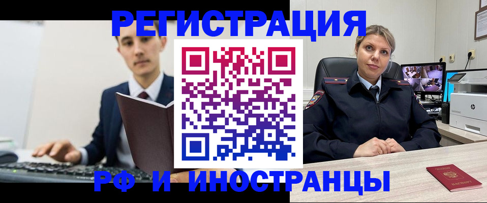 регистрация для дет. сада в Иваново