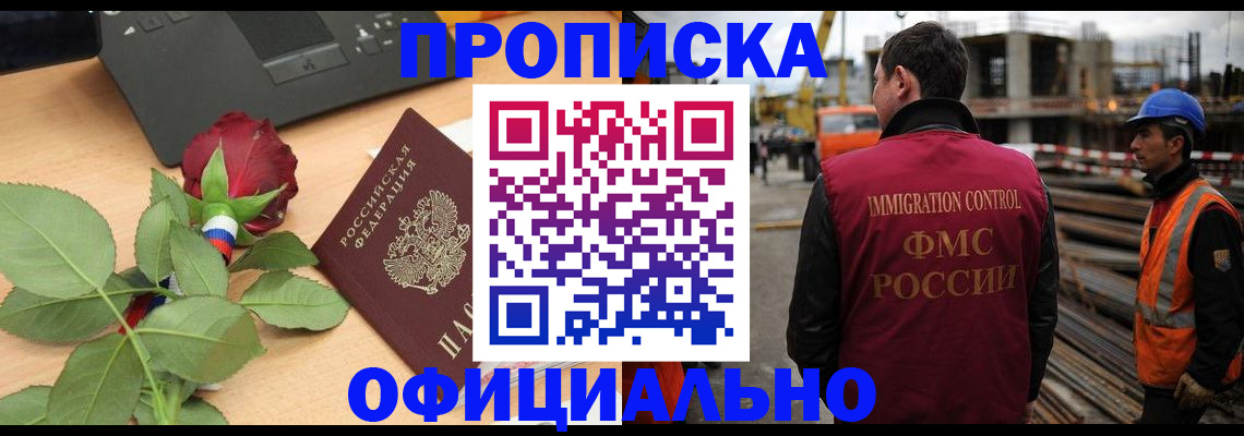 форма 3 в Иваново